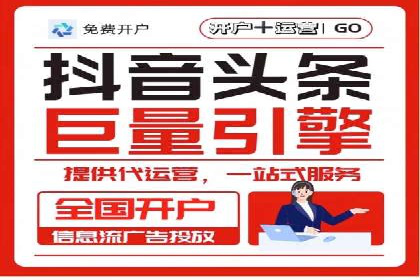 百度推广代运营公司助力企业增长案例